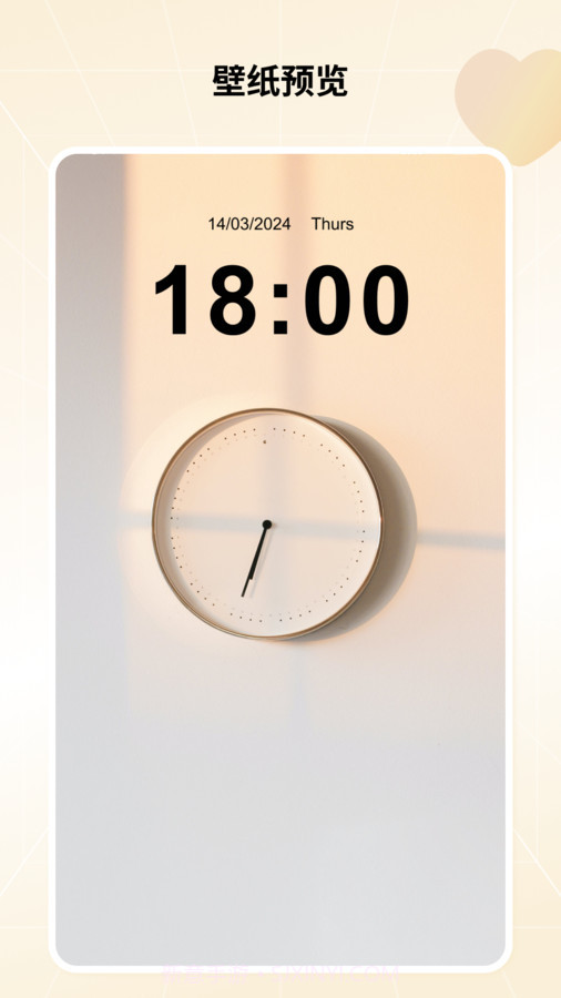 高清壁纸小组件截图2 高清壁纸小组件截图2