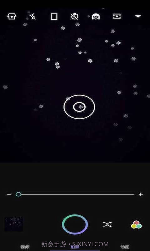 百变趣味相机截图3 百变趣味相机截图3