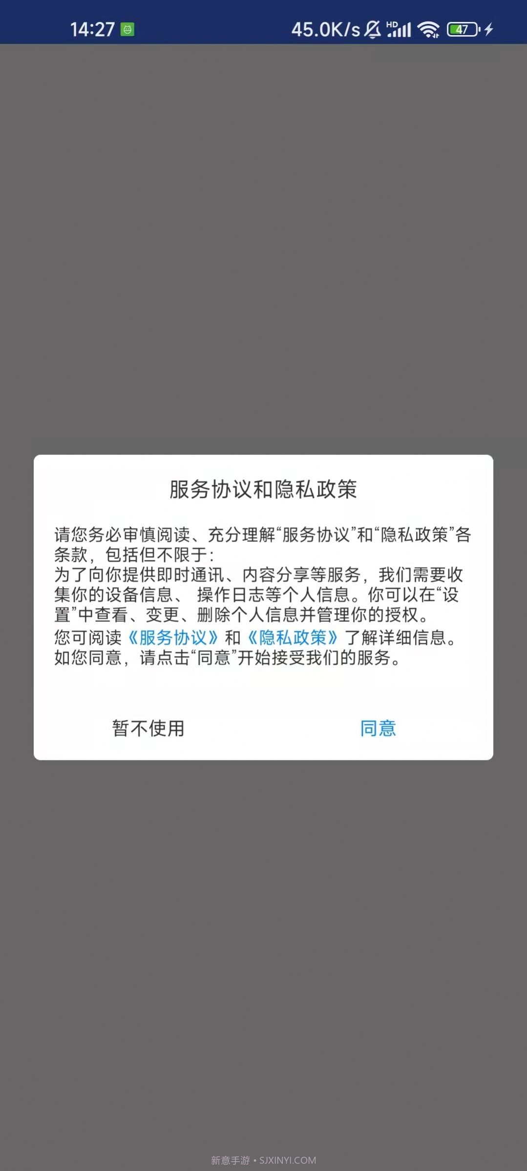 快乐学习帮截图4 快乐学习帮截图4