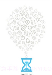 慧影时间流(备忘录工具)V3.0.5 安卓最新版截图1