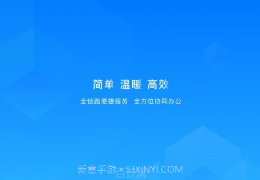 住小橙截图1 住小橙截图1