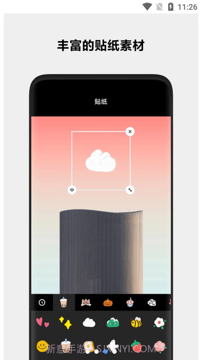 小米相册编辑独立组件截图3 小米相册编辑独立组件截图3