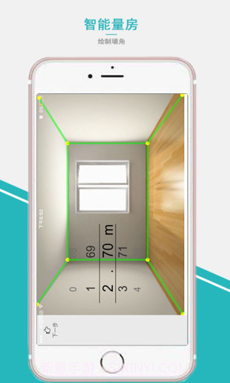 看看我家截图1 看看我家截图1