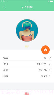 乐范健康截图3 乐范健康截图3