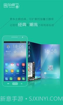 Win7主题截图4 Win7主题截图4