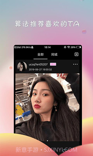 deepnu的2.0安卓截图3