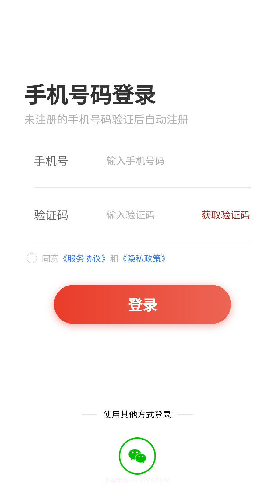 泉知堂截图1 泉知堂截图1