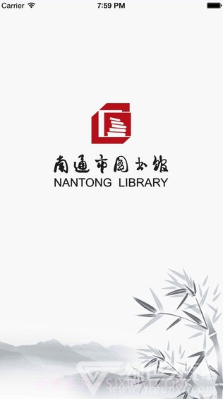 南通市图书馆v2.7截图3