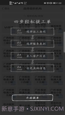 蓝梦办公截图4 蓝梦办公截图4