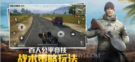 和平精英专业解封软件v1.4.0手机版截图3