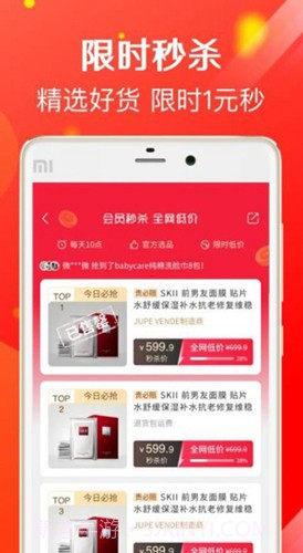 猫猫购物截图2 猫猫购物截图2