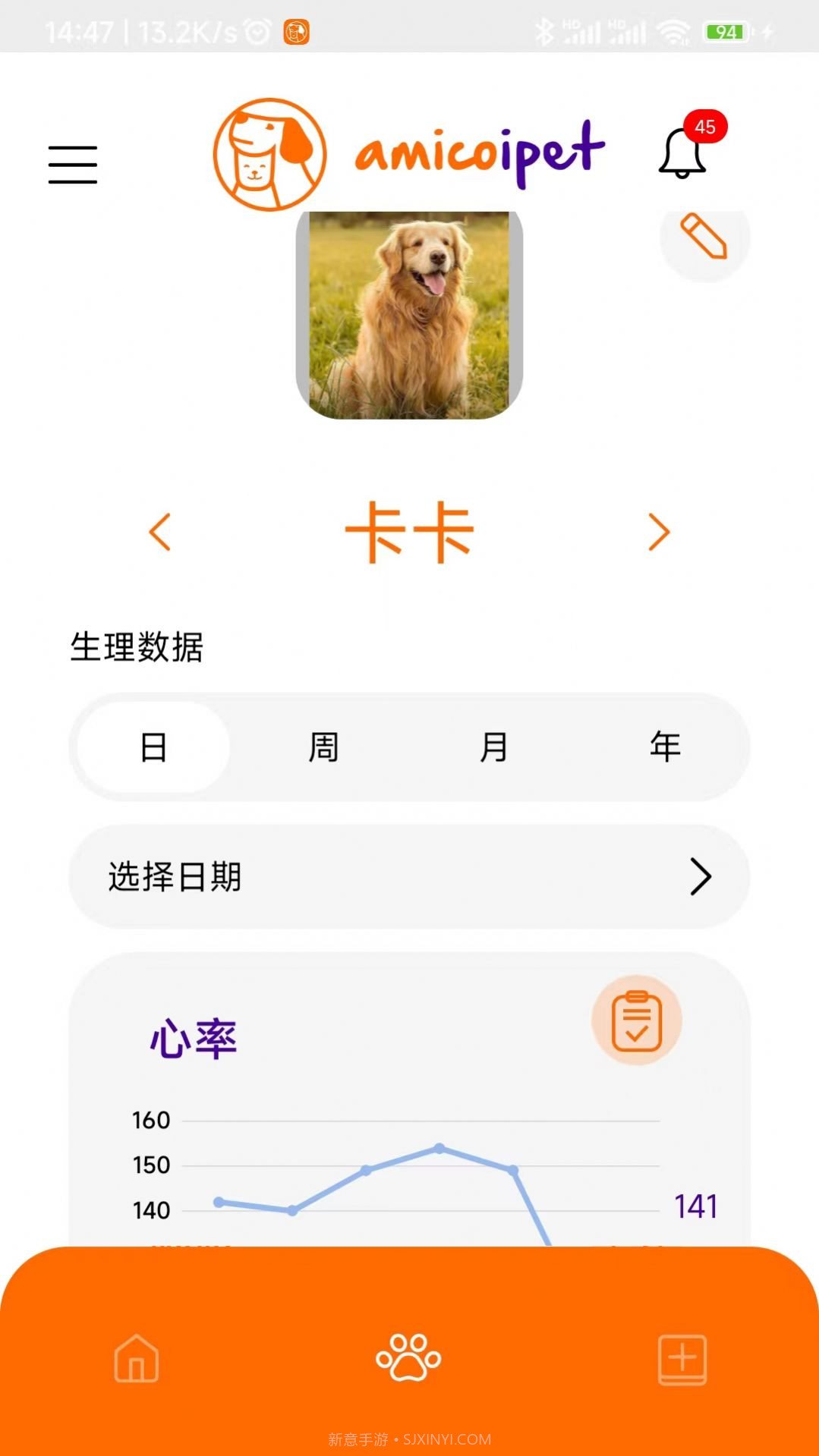 阿米卡截图1
