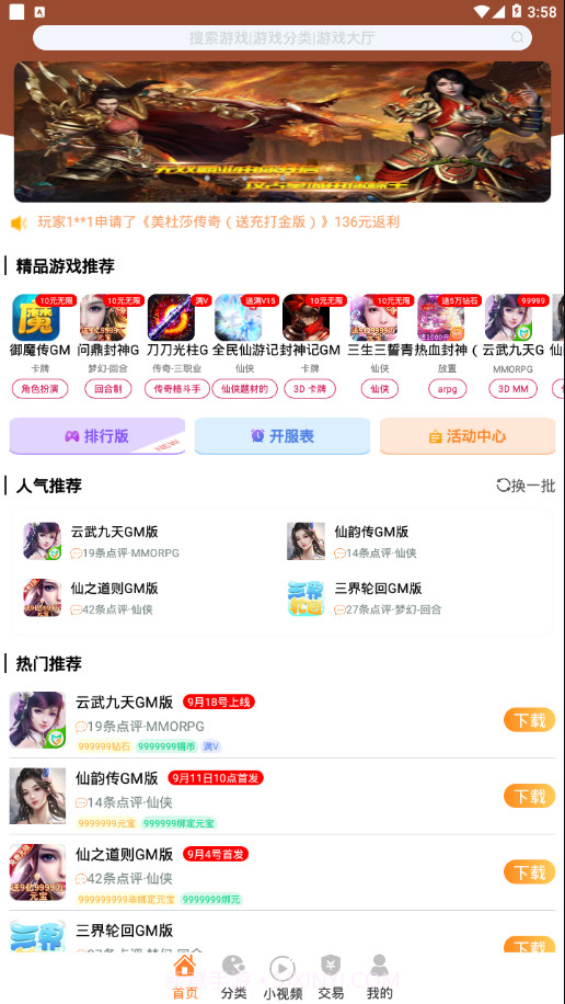 115盒截图2 115盒截图2