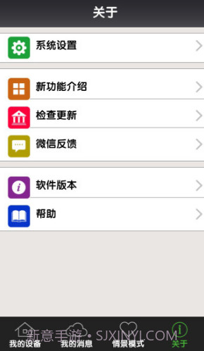 NetCam(netcam视频监控软件)V9.4.44 安卓手机版截图3 NetCam(netcam视频监控软件)V9.4.44 安卓手机版截图3