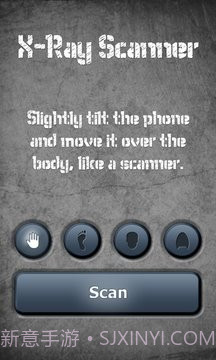 X射线扫描器胃截图5 X射线扫描器胃截图5
