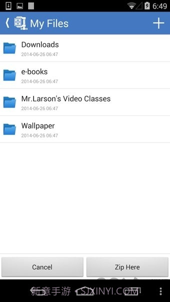 超级解压缩免费版截图2