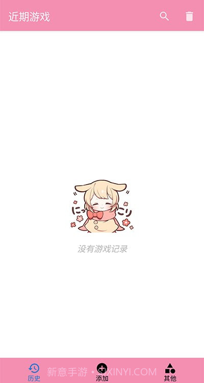 tyranor模拟器1.5.7版截图1