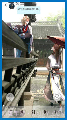 轻音社老版截图3