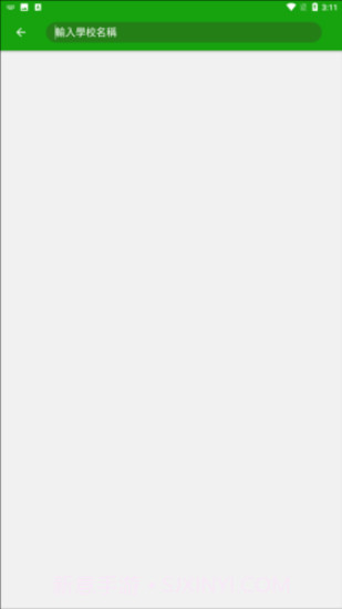 eclass parent截图3