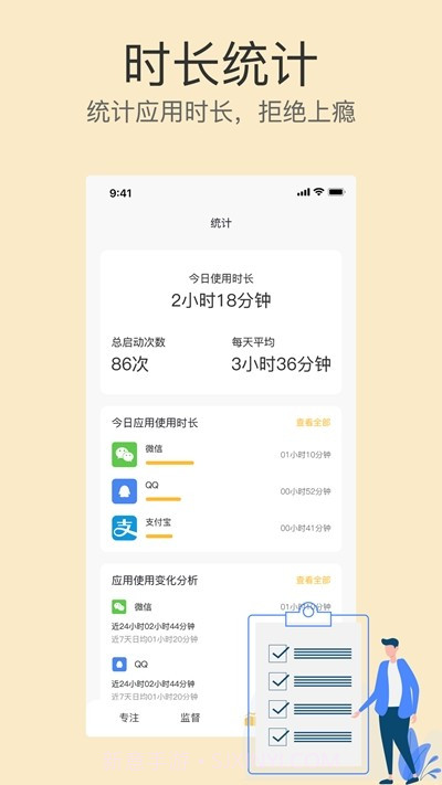 不碰手机截图2 不碰手机截图2