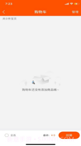 抢购联盟截图2 抢购联盟截图2