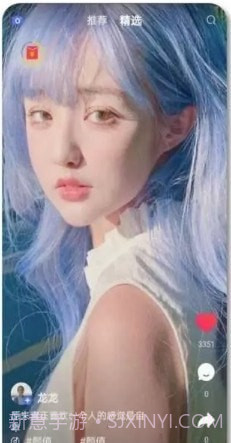 joyfun趣享短视频截图3 joyfun趣享短视频截图3