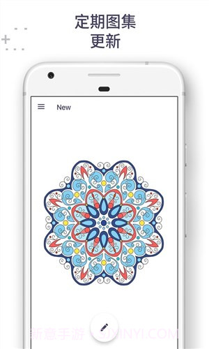 我的涂色本截图1 我的涂色本截图1