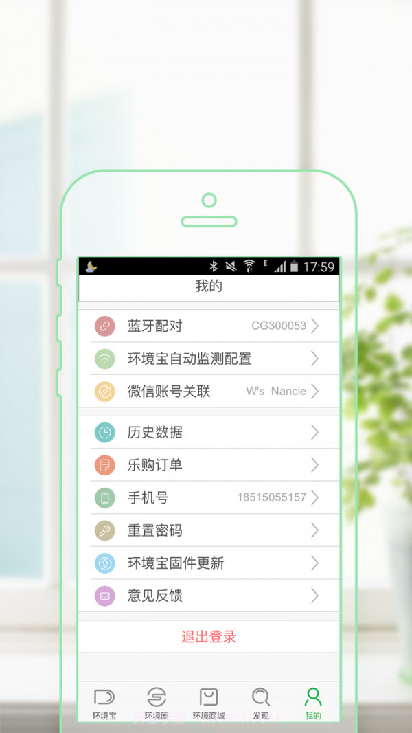 环境点评截图3 环境点评截图3