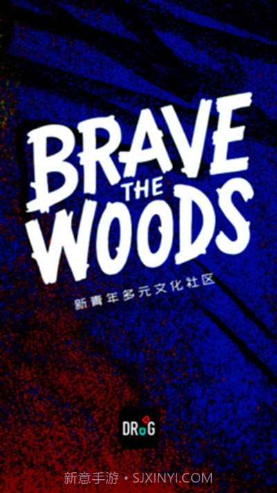 Drug药(年轻人交友)截图1 Drug药(年轻人交友)截图1