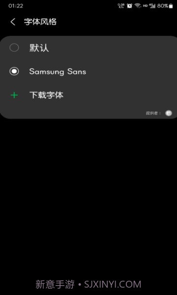 mono字体纯净版下载截图4 mono字体纯净版下载截图4