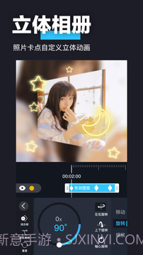 AVU-AE特效大片制作截图3