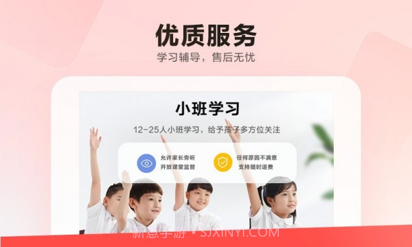 乐读HD截图4 乐读HD截图4