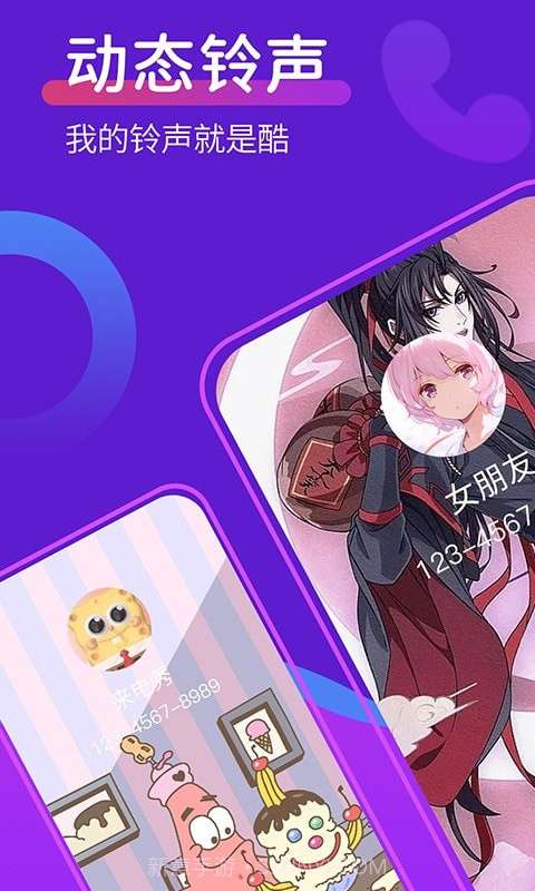 动态桌面铃声bell截图1 动态桌面铃声bell截图1