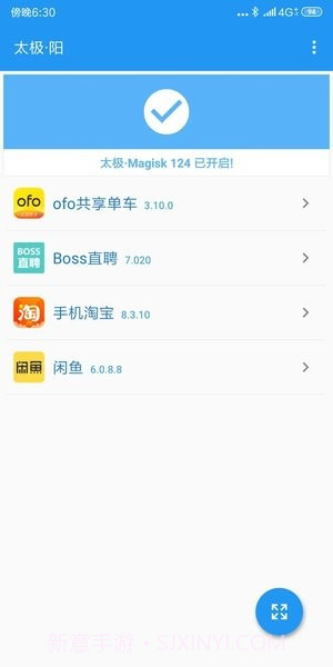太极青钢影截图3 太极青钢影截图3