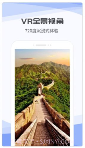 3D互动街景地图截图1