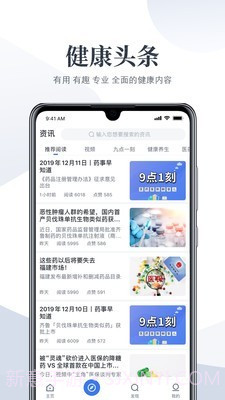 经七纬五截图2