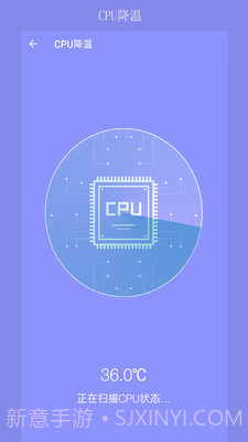 疾速清理大师截图3