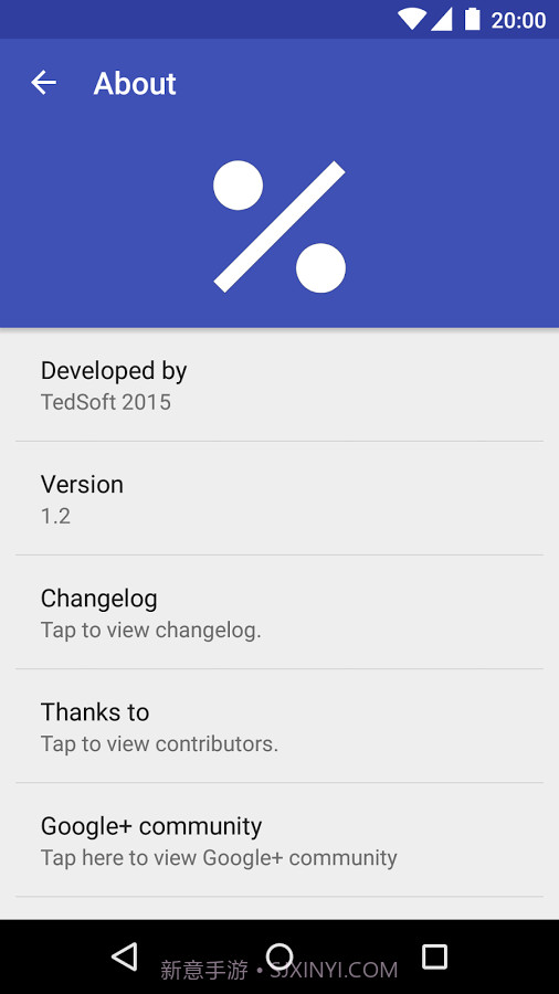 小费计算器截图2 小费计算器截图2