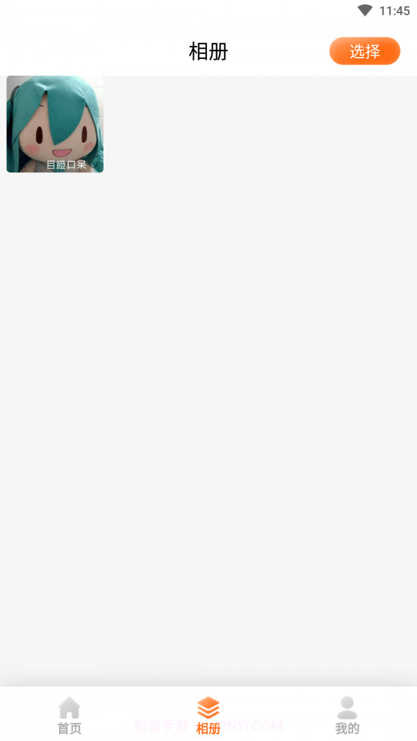 科想AI相机截图3 科想AI相机截图3