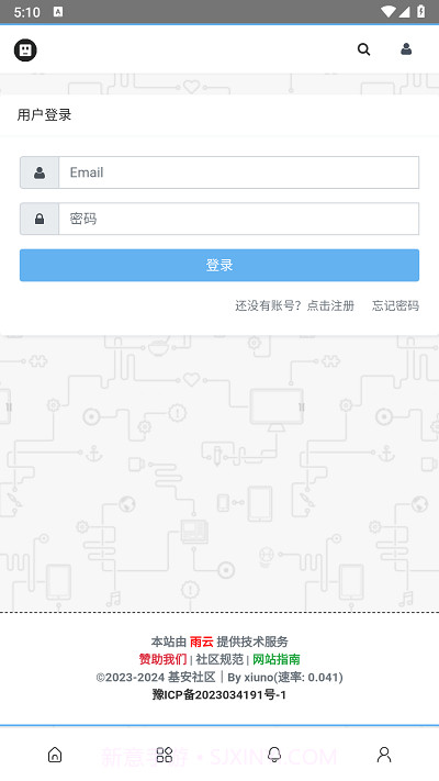 基安社区截图2 基安社区截图2