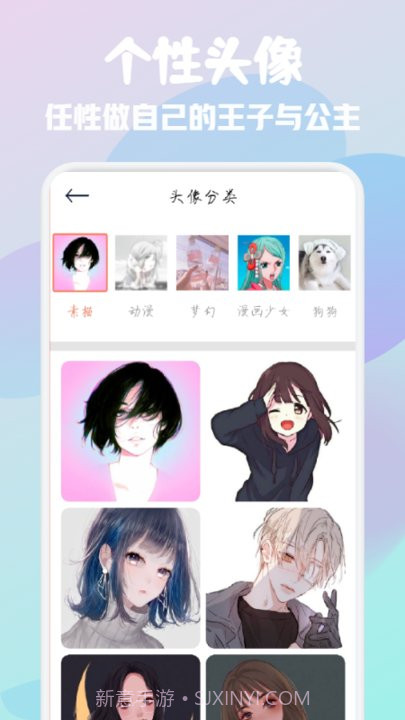 多态兔兔壁纸截图2 多态兔兔壁纸截图2