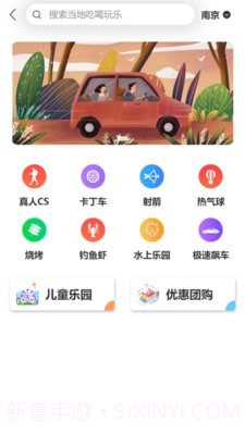 农道七修截图3 农道七修截图3