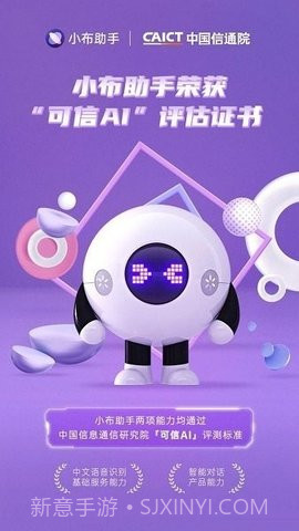 小布助手(Breeno)截图2 小布助手(Breeno)截图2