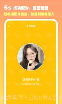 空仆截图1 空仆截图1