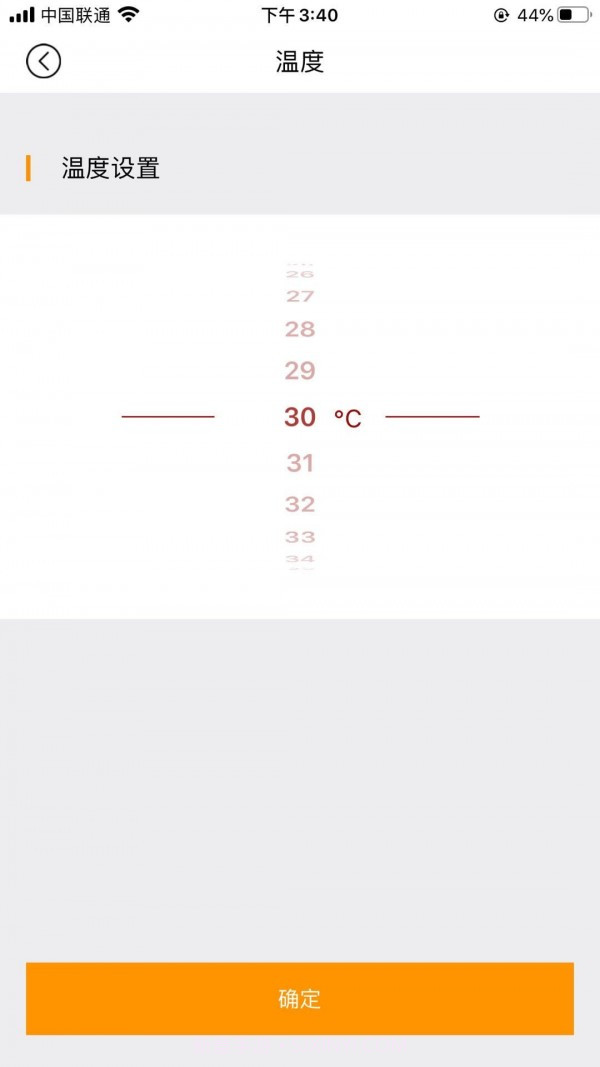 硅晶烯电暖器截图2 硅晶烯电暖器截图2
