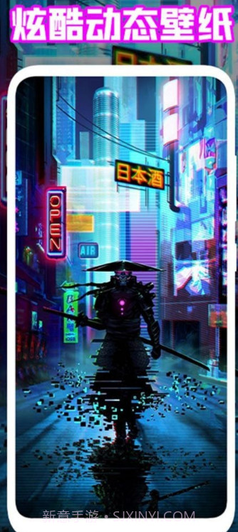 手机能量起源截图3 手机能量起源截图3