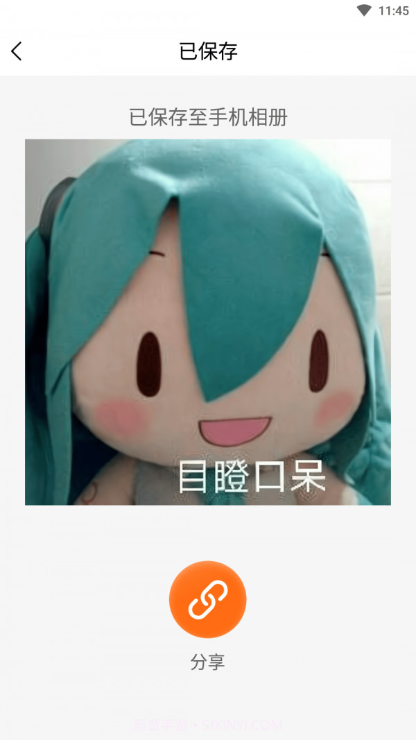 科想AI相机截图2 科想AI相机截图2