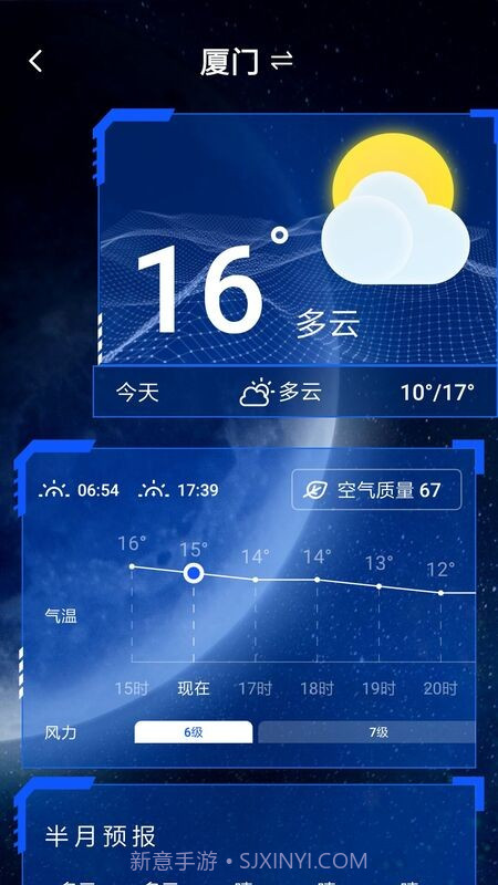 口袋铃声歌曲大全截图4