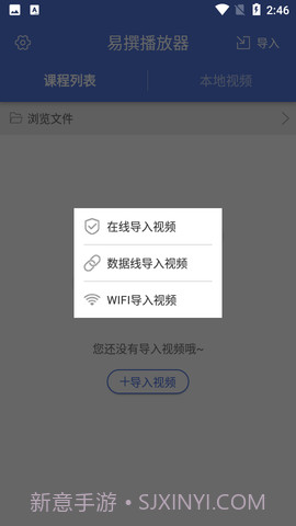 易撰素材库截图1 易撰素材库截图1