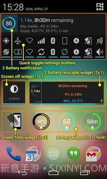 省电超人 (2x Battery)截图6 省电超人 (2x Battery)截图6